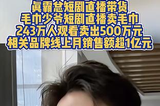 格列兹曼：击败皇马不是复仇 现在只是一月我们需要继续战斗